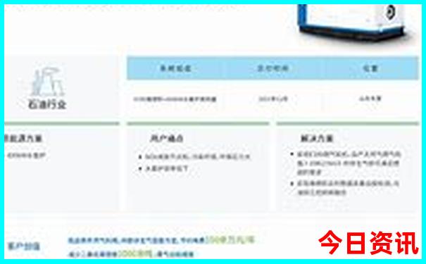 三月苏杭旅游攻略